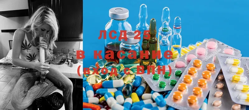 где купить   Краснотурьинск  Лсд 25 экстази ecstasy 