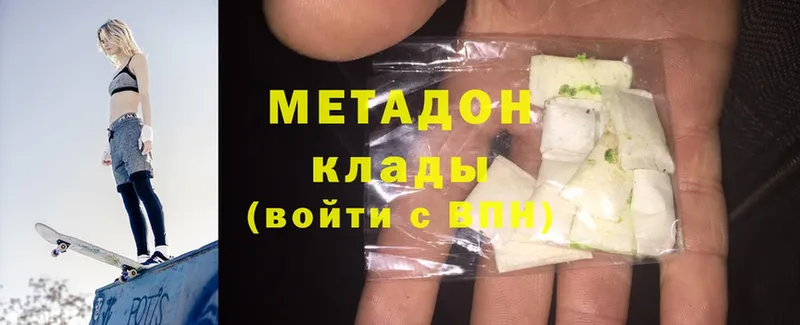 hydra зеркало  купить   Краснотурьинск  Метадон methadone 